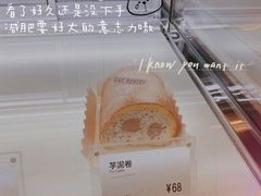 -吉森Bakery(教育路店)