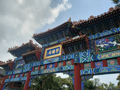 -荣国府
