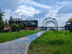 -甬妈妈湖畔里餐厅(唐山南湖旅游景区店)