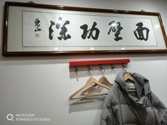 -陈八两面家(华孚写字楼店)