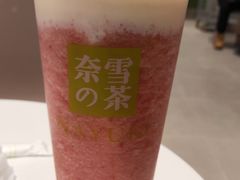 -奈雪的茶(亨特国际广场店)