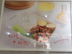 -百年尹氏汤包(湖南路狮子桥店)