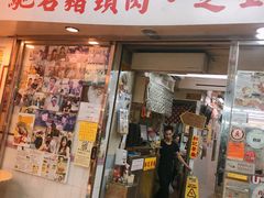 -新记餐厅(香槟大厦店)