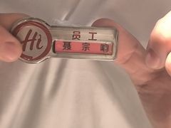 -海底捞火锅(东百中心店)