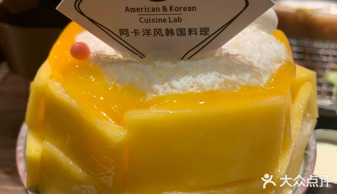 「阿卡」愿意早起来吃的韩餐店