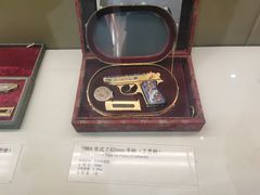 -轻武器博物馆