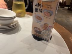 -二泉园老菜馆·百年无锡菜