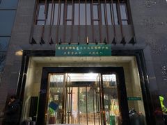 -吾穆勒蓬灰牛肉面·清真(北滨河中路店)