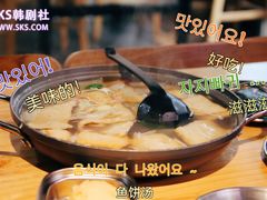 -红辣椒八爪鱼特色韩国料理专门店(远景路旗舰店)