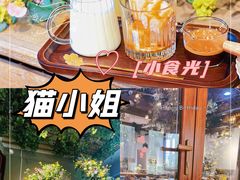 -IFIF 如果花園(宽厚里店)
