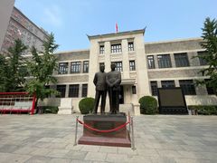 -河北钱币博物馆