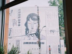 -BOR Eatery(安福路店)