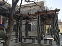 -曹禺故居纪念馆