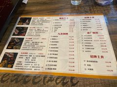 -鱼醉无骨鱼·中山脆肉鲩(荔湾路店)