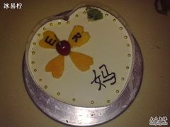 -DIY SWEET21(升平路店)