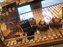 金枪鱼芝士-Dough&Joe团憩(瑞虹天地月亮湾店)