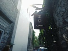 -谭师爷龙抄手(白下路店)