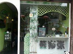 android_upload_pic-六时安·熊猫张甜品店(东关街店)