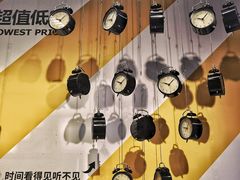 -宜家家居(西安未央商场店)