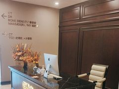 -爱康卓悦体检中心(陆家嘴分院)