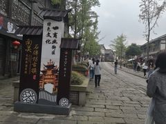 -南关石牌坊古镇