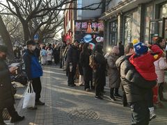 -天泽祥·鼓楼馒头(鼓楼店)