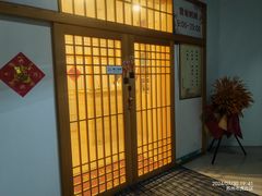 -轻松堂盲人按摩(吴甸园会所店)