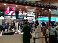 -茶颜悦色(金茂览秀城LG层外街店)
