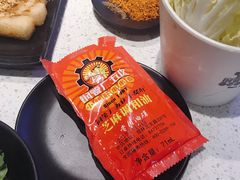-钢管厂五区小郡肝串串香(南山店)