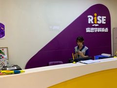-瑞思少儿中心·少儿英语素养启蒙(回龙观校区)