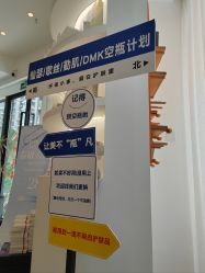 -倩极·精研痘敏肌管理