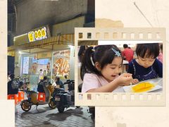 -圆碌碌甜品屋(二中店)