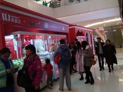 -LLJ夹机占(清河万象汇店)