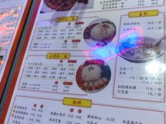 菜单-陈光记烧腊(长寿路店)