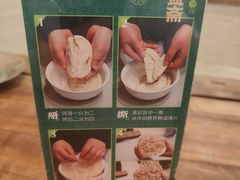 -老刘家永盛斋·传统泡馍(东关南街店)