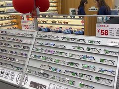 -青山良镜(中国丹阳国际眼镜城店)