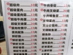 -山水肠粉(盐田店)