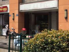 -资溪面包(昌安店)