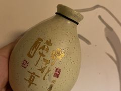 -繁·醉花亭小酒馆(鼓楼店)