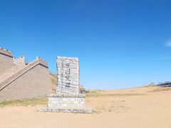 -黄沙古渡原生态旅游区