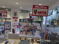 -九机·手机电脑数码(小西门店)