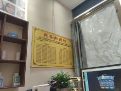 -痣缘宫