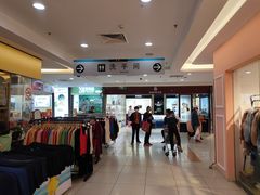 -大润发(花都店)