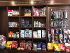 -宠爱国际动物医院· 猫科· 外科·中兽医(长白店)