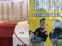 -小李烧鸡(西北角总店)