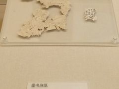 -敦煌市博物馆