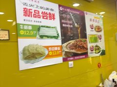 -芦月轩羊蝎子(北蜂窝店)