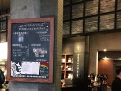 -星巴克臻选(深圳皇庭广场分店)