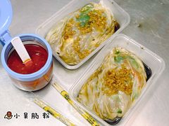 -小吴肠粉