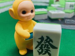 -和胜麻雀·棋牌室